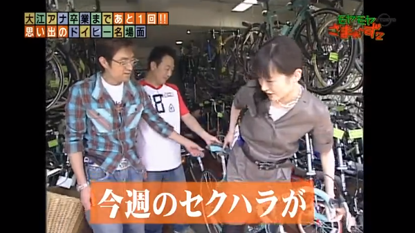 バラエティの印象的だった一場面を貼るトピ。