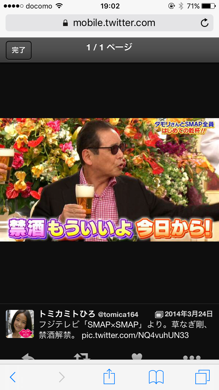 バラエティの印象的だった一場面を貼るトピ。