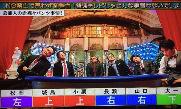 バラエティの印象的だった一場面を貼るトピ。