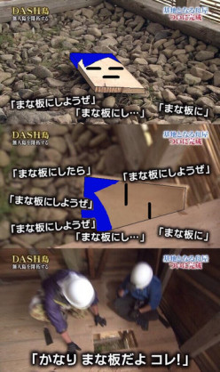 バラエティの印象的だった一場面を貼るトピ。