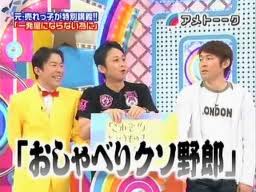 バラエティの印象的だった一場面を貼るトピ。
