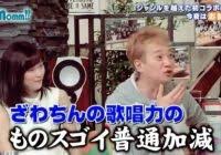 ざわちん、歌手デビューで“オリコン1位宣言” 目標は「武道館、東京ドーム!」