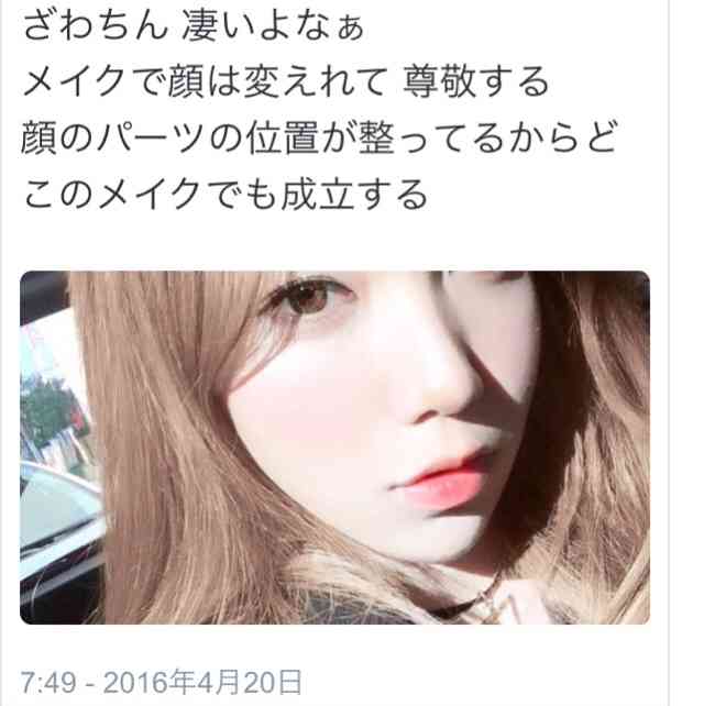 ざわちん、歌手デビューで“オリコン1位宣言” 目標は「武道館、東京ドーム!」