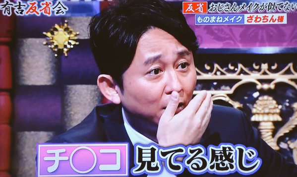 ざわちん、歌手デビューで“オリコン1位宣言” 目標は「武道館、東京ドーム!」