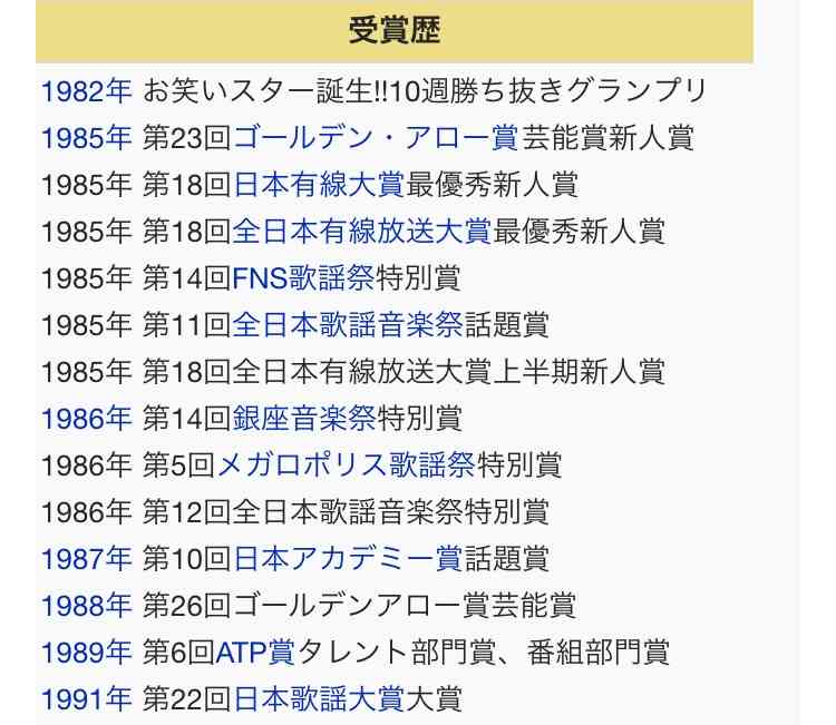 ざわちん、歌手デビューで“オリコン1位宣言” 目標は「武道館、東京ドーム!」 