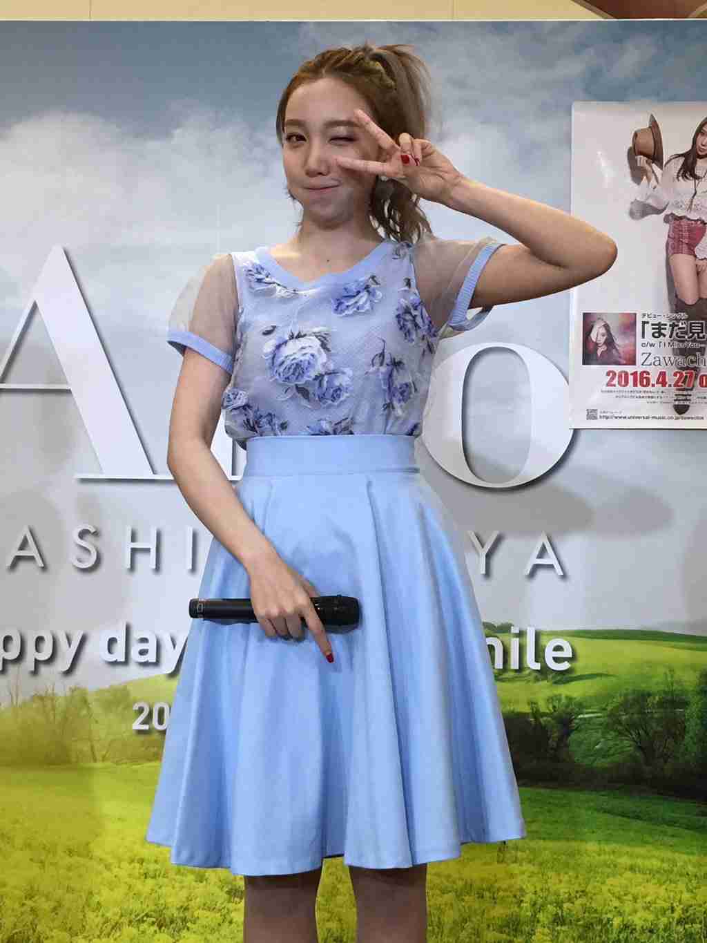 ざわちん、歌手デビューで“オリコン1位宣言” 目標は「武道館、東京ドーム!」 
