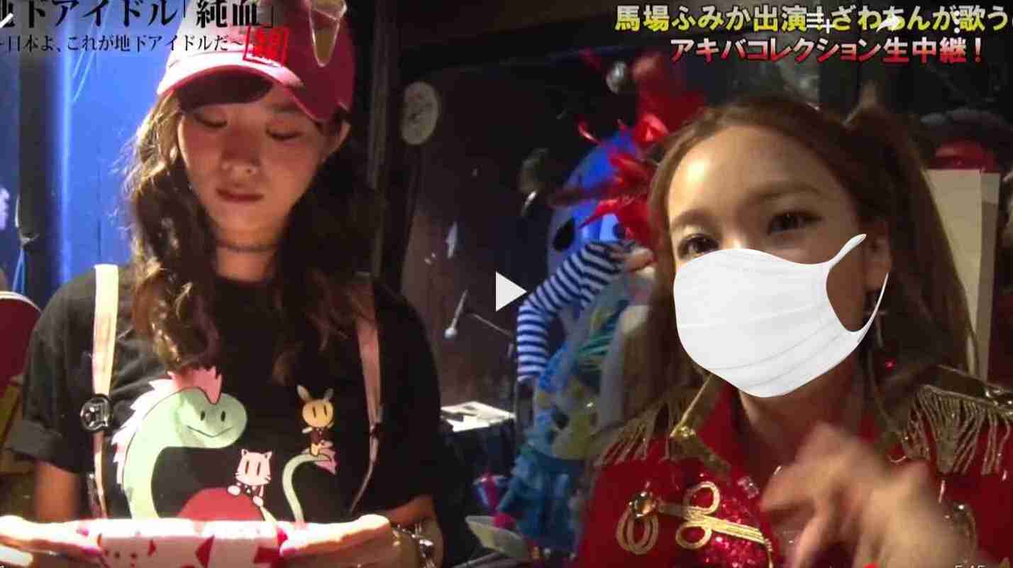 ざわちん、歌手デビューで“オリコン1位宣言” 目標は「武道館、東京ドーム!」