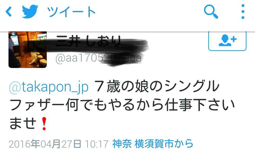 ざわちん、歌手デビューで“オリコン1位宣言” 目標は「武道館、東京ドーム!」