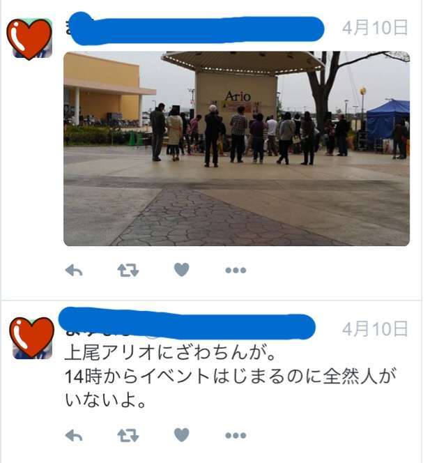 ざわちん、歌手デビューで“オリコン1位宣言” 目標は「武道館、東京ドーム!」