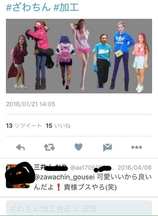ざわちん、歌手デビューで“オリコン1位宣言” 目標は「武道館、東京ドーム!」