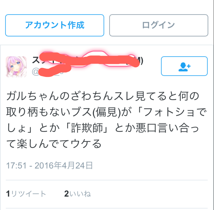 ざわちん、歌手デビューで“オリコン1位宣言” 目標は「武道館、東京ドーム!」