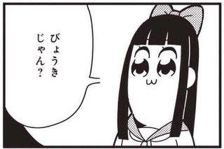 ざわちん、歌手デビューで“オリコン1位宣言” 目標は「武道館、東京ドーム!」 