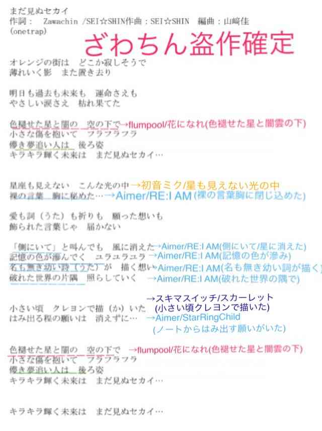 ざわちん、歌手デビューで“オリコン1位宣言” 目標は「武道館、東京ドーム!」