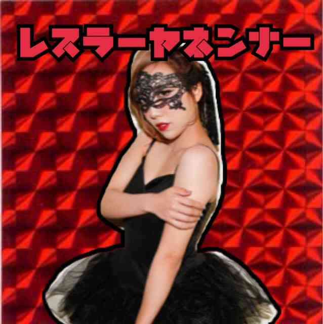 ざわちん、歌手デビューで“オリコン1位宣言” 目標は「武道館、東京ドーム!」 