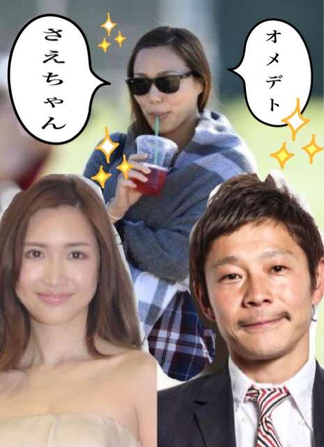 「金がない男とは付き合わなそう」な芸能人、1位はやはり紗栄子