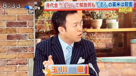 どうしてこんなに偉そうなのかなと思う芸能人