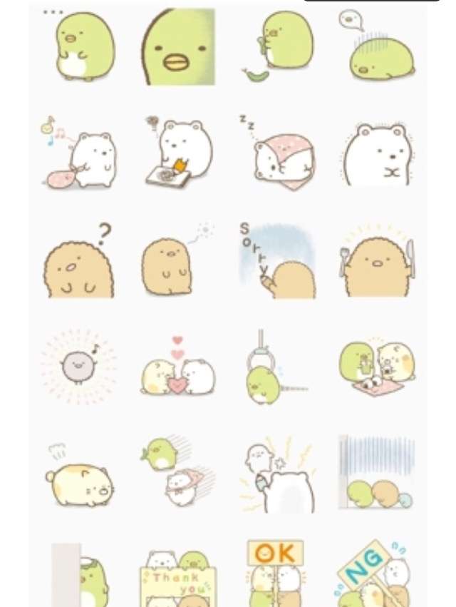 すみっコぐらし好きな人〜
