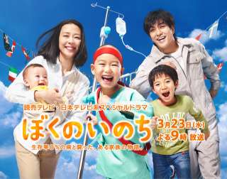 感動した子役の演技を語ろう