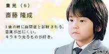 感動した子役の演技を語ろう
