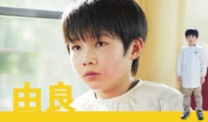 感動した子役の演技を語ろう
