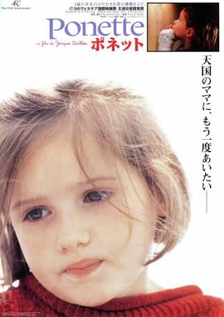 感動した子役の演技を語ろう