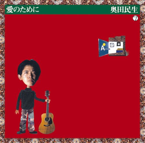 「HEY! HEY! HEY! ミュージックチャンプ」見てた人～！！