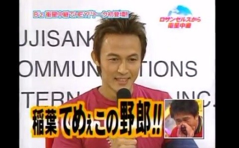 「HEY! HEY! HEY! ミュージックチャンプ」見てた人～！！