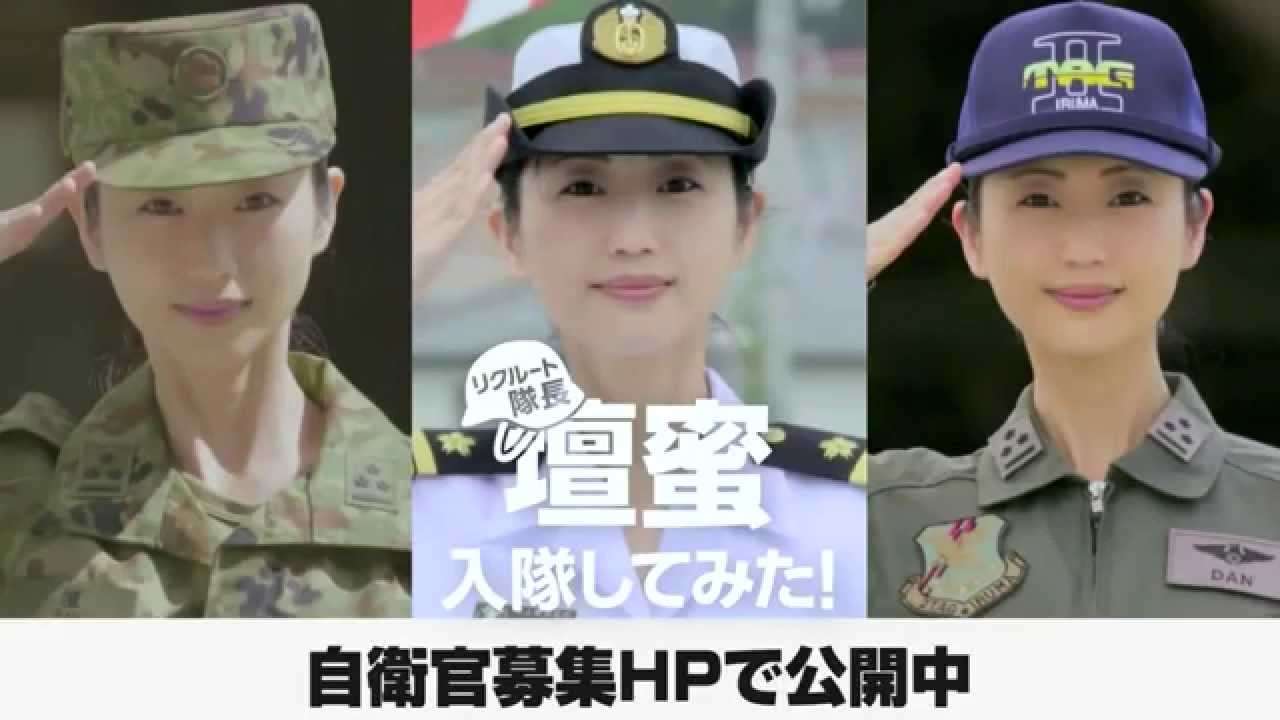 壇蜜 参院選!? 自民が擁立へ（東スポ）