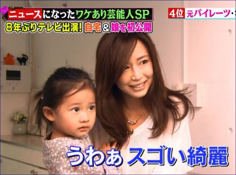 「旅ずきんちゃん」でAKB48・峯岸みなみが噂のボディを大胆披露、元パイレーツ・浅田好未の最新“だっちゅーの”も