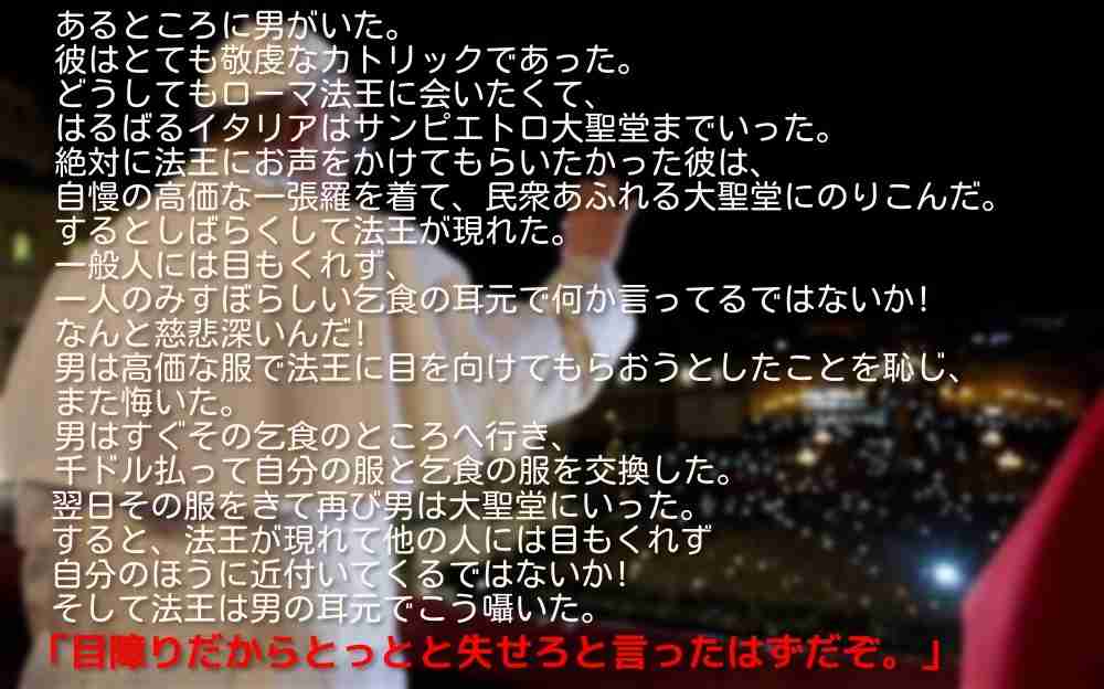 三大宗教（キリスト教イスラム教仏教）について