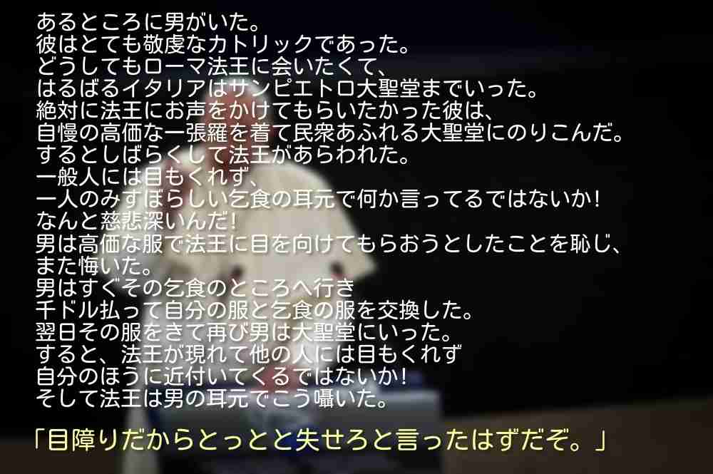 三大宗教（キリスト教イスラム教仏教）について