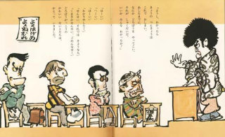子供の頃に好きだった絵本や童話