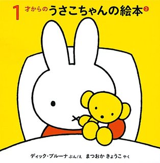 子供の頃に好きだった絵本や童話