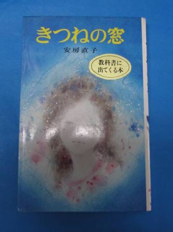 子供の頃に好きだった絵本や童話