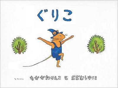 子供の頃に好きだった絵本や童話