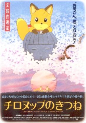 子供の頃に好きだった絵本や童話