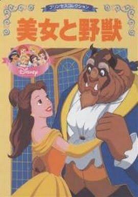 子供の頃に好きだった絵本や童話