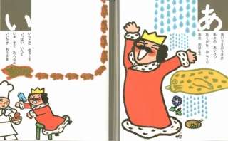 子供の頃に好きだった絵本や童話