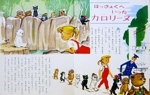 子供の頃に好きだった絵本や童話