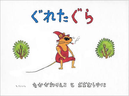 子供の頃に好きだった絵本や童話