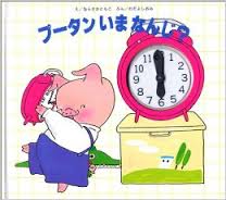 子供の頃に好きだった絵本や童話