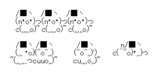AA（アスキーアート）や画像を貼りながら、お喋りするトピ