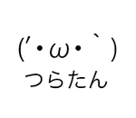 AA（アスキーアート）や画像を貼りながら、お喋りするトピ