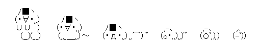 AA（アスキーアート）や画像を貼りながら、お喋りするトピ