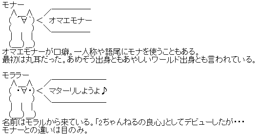 AA（アスキーアート）や画像を貼りながら、お喋りするトピ