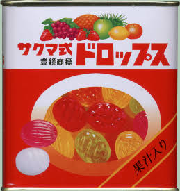 おばあちゃんおじいちゃんが好きなお菓子