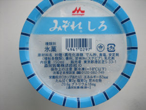 おばあちゃんおじいちゃんが好きなお菓子