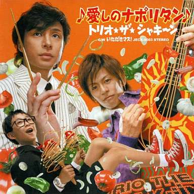 思い出の日本テレビ番組を語り合いましょう!