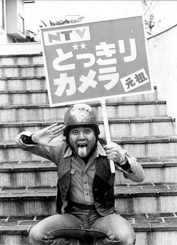 思い出の日本テレビ番組を語り合いましょう!