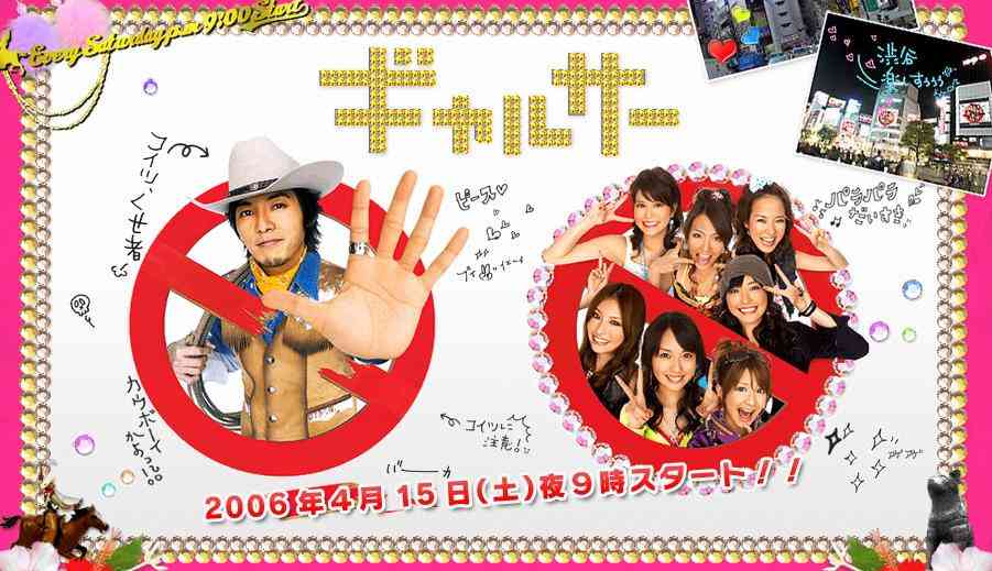 思い出の日本テレビ番組を語り合いましょう!